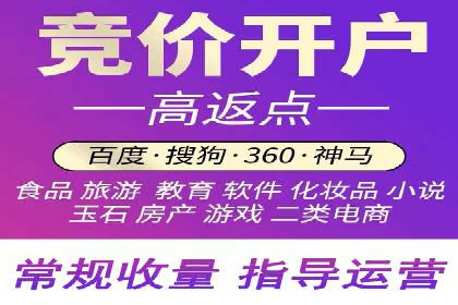 百度广告竞价策略调整：如何应对市场变化？