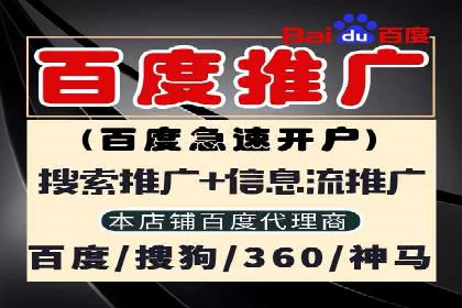 案例分享：sem托管服务助力企业实现广告投放目标